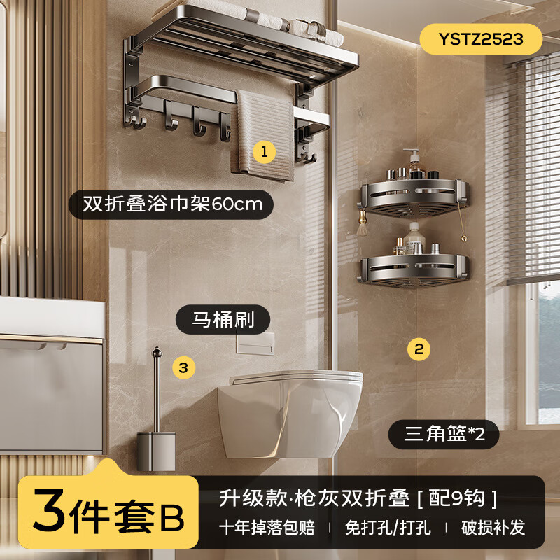 ��ĭë����ԡ�������ԡ��������̼��̫����ǹ��ɫ�����Ҽ���ԡ��װ ǹ��ɫ-�����Ӻ��-������B 89Ԫ