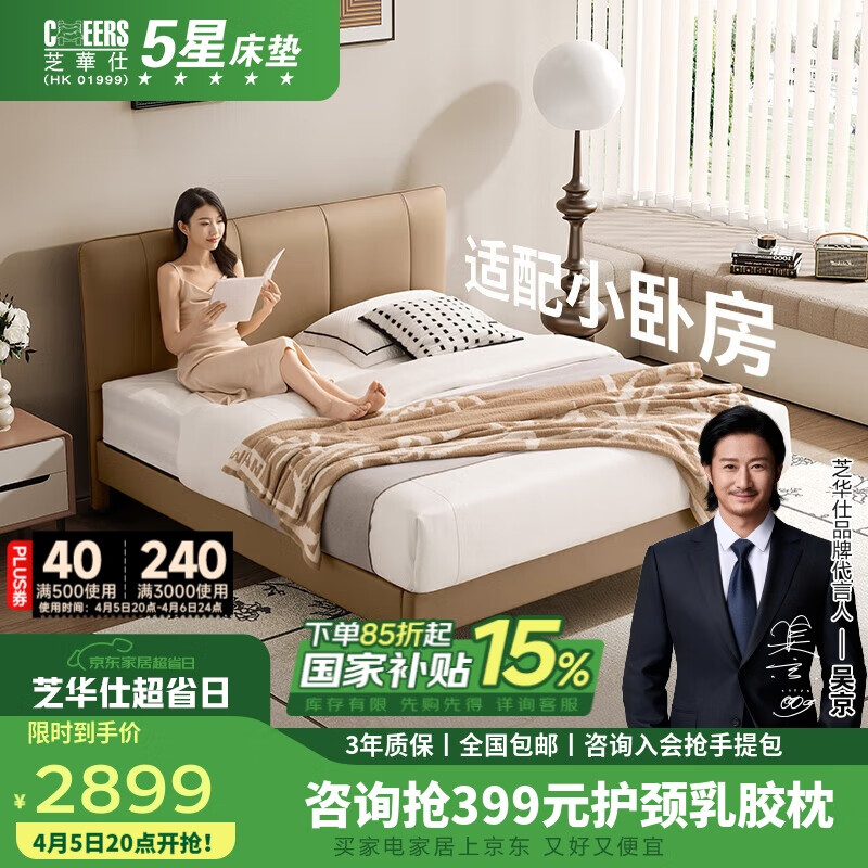 ֥���ˣ�CHEERS������Ƥ����ԼС�����ŹǼܴ�ͷ����˫�˴�֥��ʿC603����1.8m