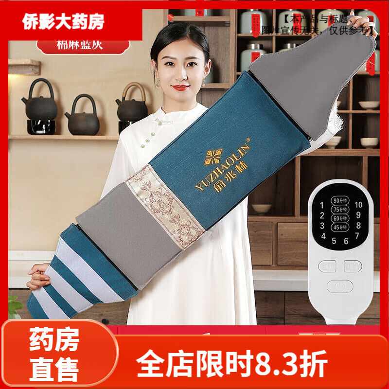 �����ֵ����δ������ȷ�����ú��������ȷ����������δ��� 10����ʱ�����120X28cm��������ɫ+2����