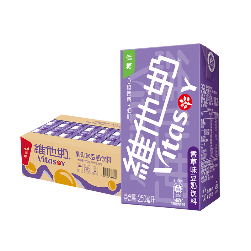 維他奶香草味豆奶飲料植物蛋白飲料 250ml*24盒  家庭分享裝  