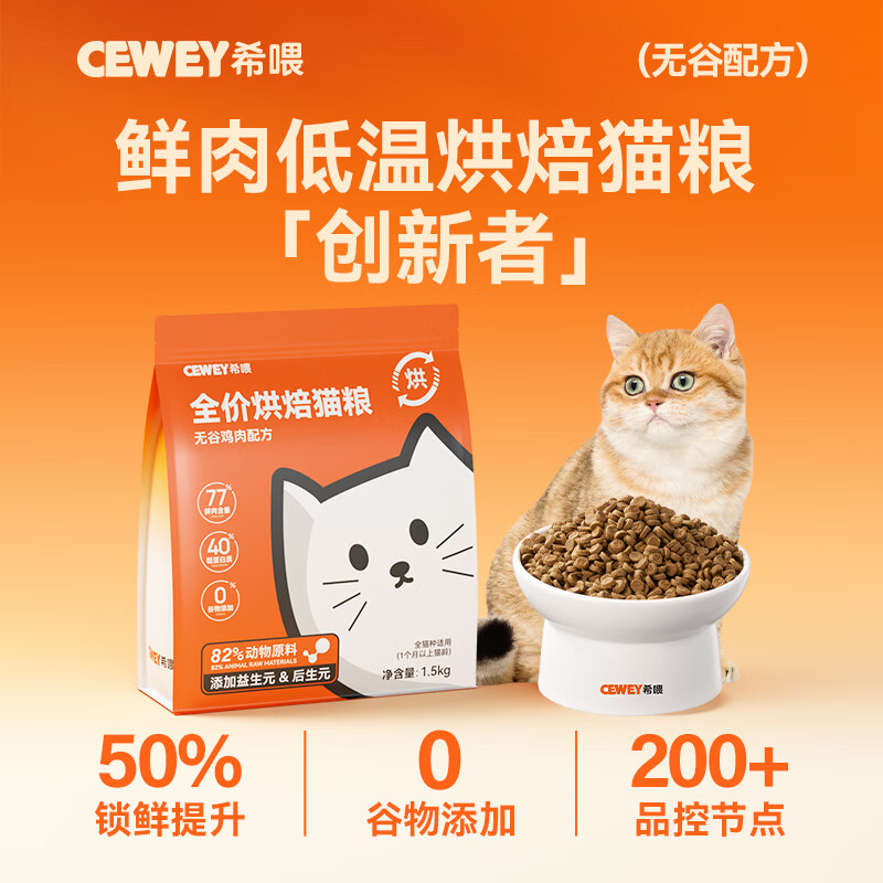 ϣιȻ޹ȼè  º決ȫè ʺèè  3.0KG100Գװ149Ԫ