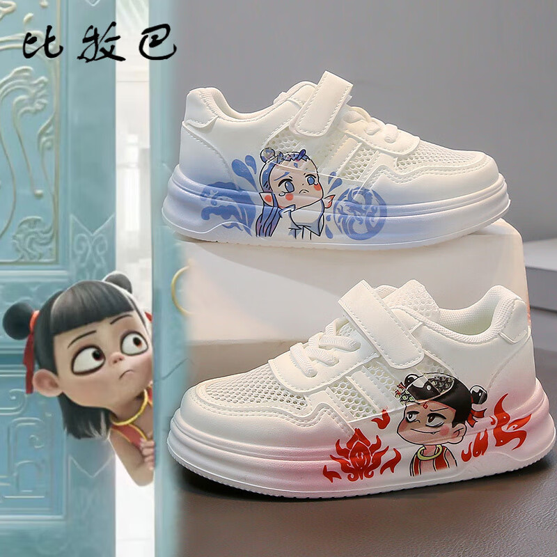 ڲͯЬļ2025¿߸ͯЬŮͯ˶СЬŮ͸Ь H-200ԧ졾 34109Ԫ