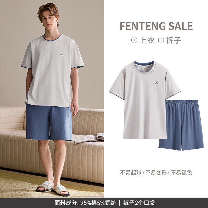 芬腾情侣睡衣女夏季薄款纯棉短袖短裤套装大码青年男款休闲家居服 浅灰【单男款】 3XL 建议:男186-206斤