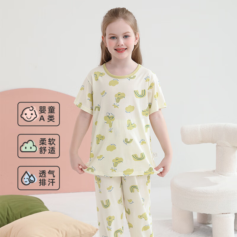 小狗比格儿童睡衣纯棉空调服套装短袖长裤家居服春夏全棉舒适薄款 春风得意 120 京东折扣/优惠券