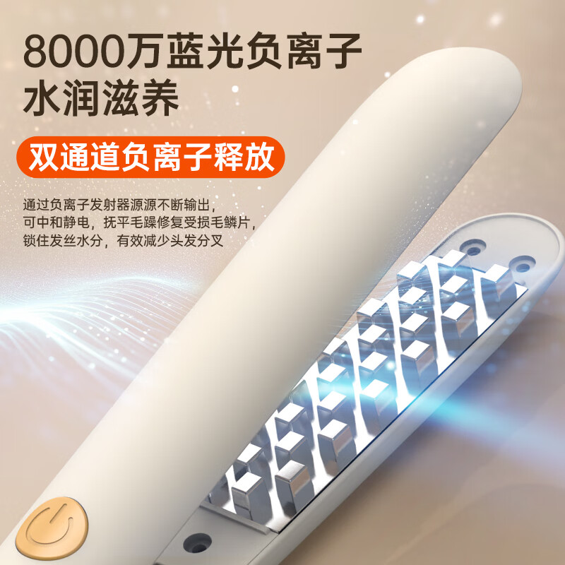 港谨卷发棒直发夹板两用卷发神器精油涂层负离子不伤发电夹板大卷烫发夹刘海小型熨板男士短发美发 白色【8000万负离子+精油层润发+三档调温】