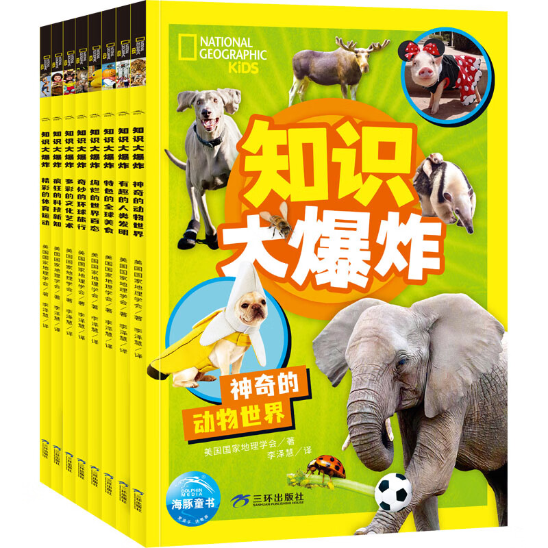 ֪ʶը(ȫ8)ҵѧ/ٿ»