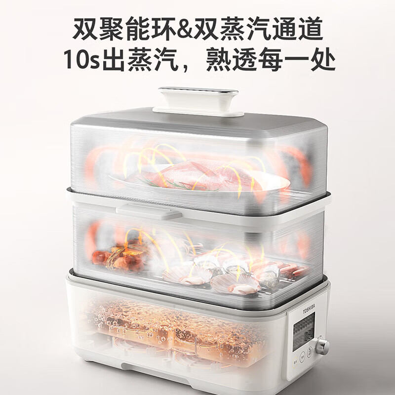 东芝芝味蒸电蒸锅双层大容量电蒸锅不锈钢蒸汽锅定时保温炖蒸煮一体多功能锅 ES-20MSTC 17L 电蒸锅