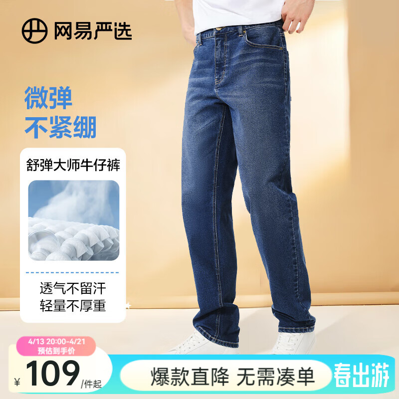 ������ѡ�浯��ʦţ�п���ʽ����ֱͲţ�п��׷���������͸����ɫ���� ��25�����浯�桿ţ������ 32 (L)