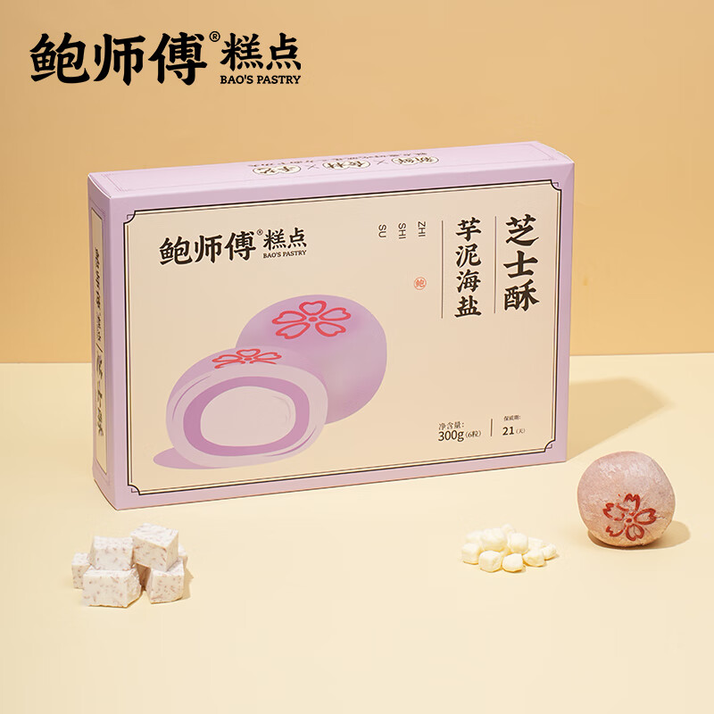 ʦຣ֥ʿ300gʽʳСװԴͷֱ