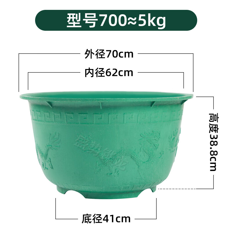 BEYZK睡蓮花盆塑料特大蓮花盆荷花碗蓮盆缸家用無孔水培專用庭院荷花盆 700[破損包賠] 塑料3個花盆無孔