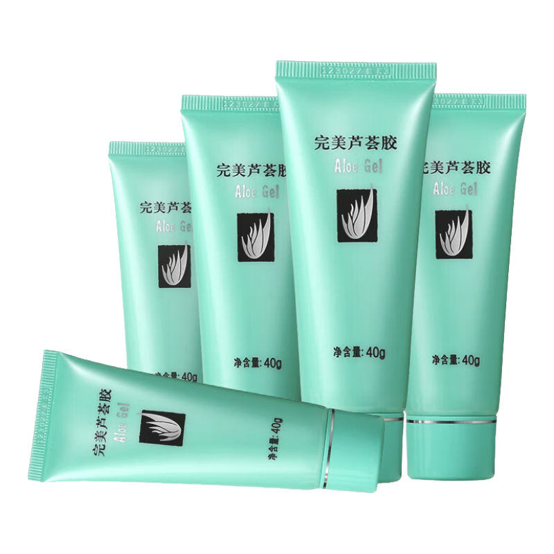 完美保湿乳液面霜晒后修护紧致滋养皮肤粗糙温和祛痘芦荟胶40g*5支装