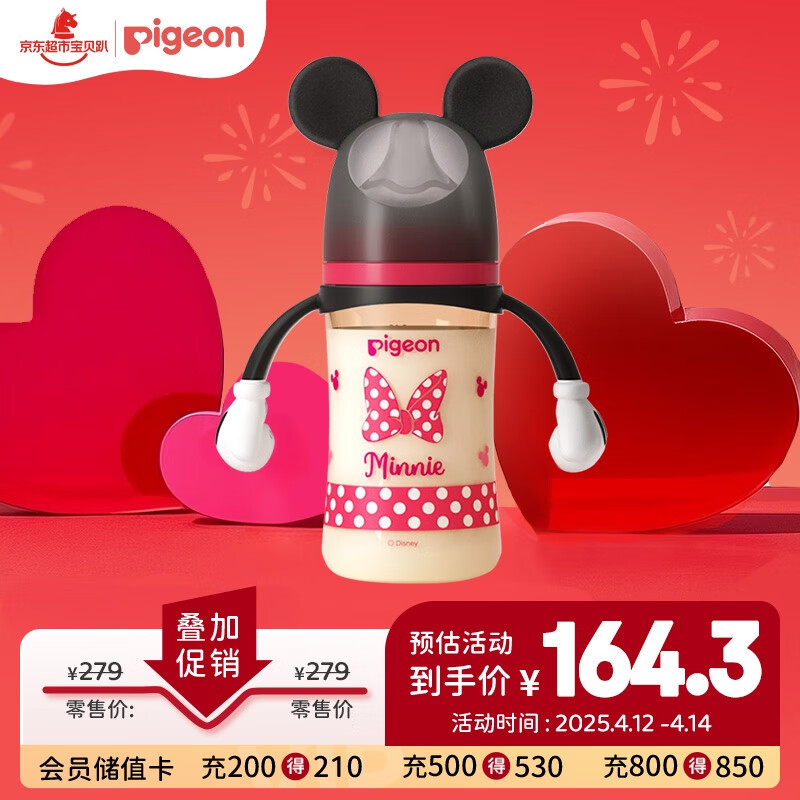 ���ף�Pigeon������Ӥ�� ���������ھ�PPSU��ƿ 240ml  ��������  3����+ AA237