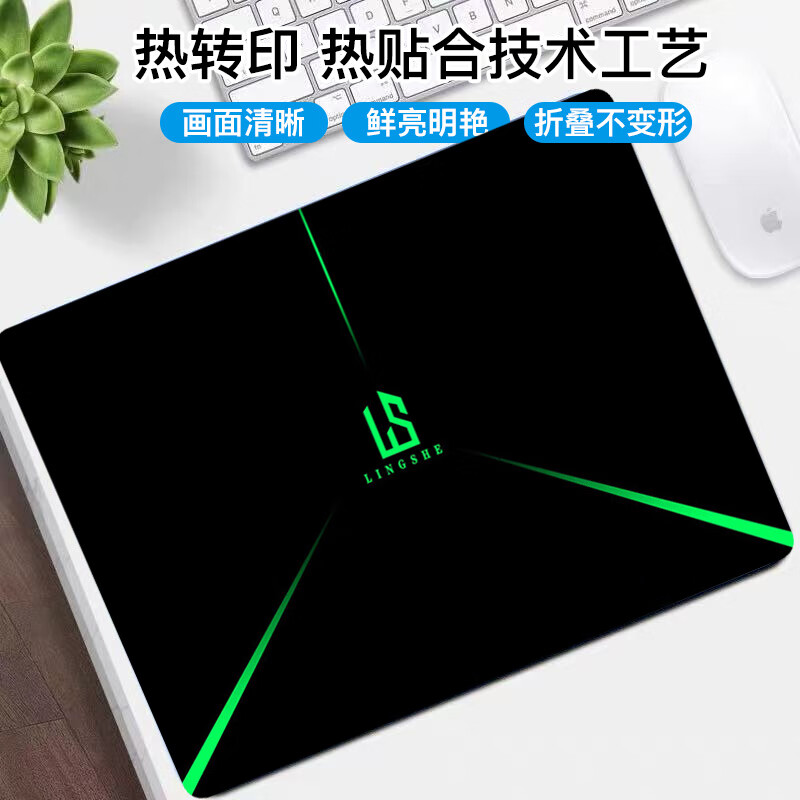 ���� 250*210*2mm���ð칫��Ϸ���� �칫����С�� ������ˮϴ 240*200*2����