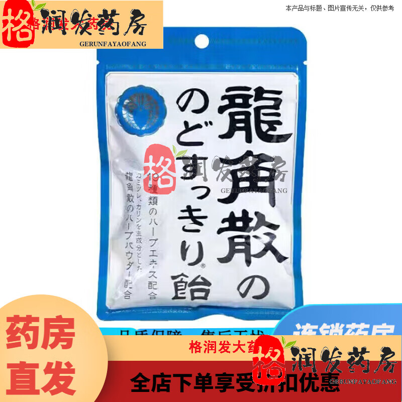 ����ɢ�ձ��������������ζ��ݮζ��Ƭ��ĩ��ɤ����������ʦ*2HXM ԭζ�ܷ���װ[88gԼ33��]