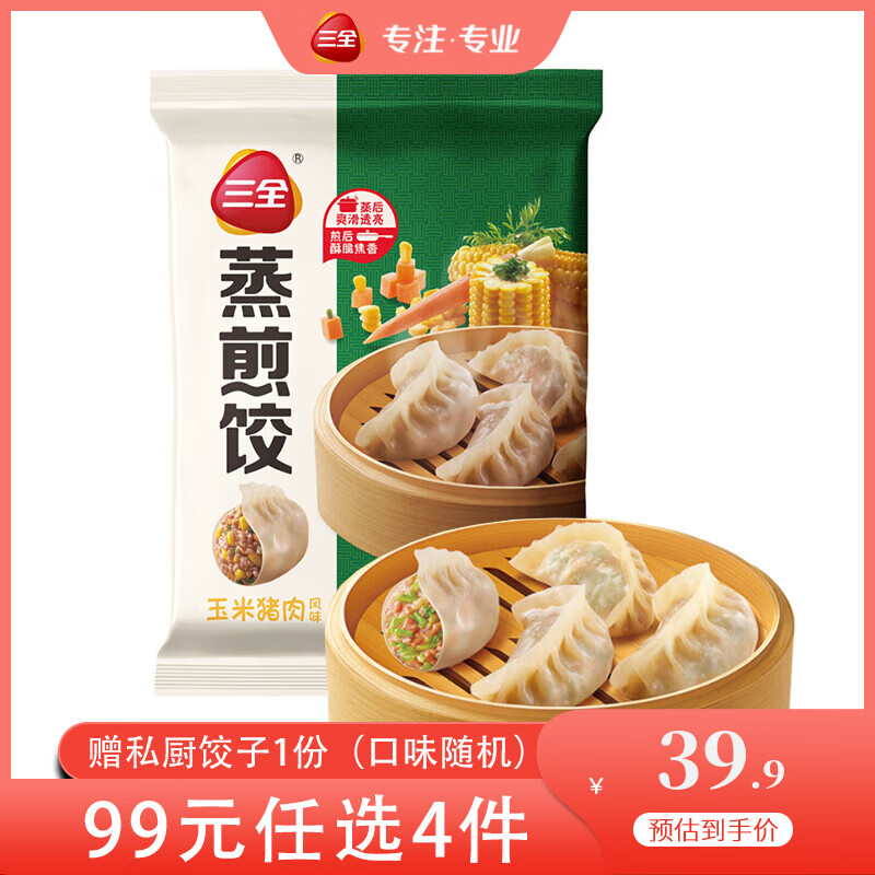 ��ȫϺ�ʽ� ˽��ˮ�� ��ѡ�߶�ʳ�� Ӫ��  �ٶ����ӷ�����ʳ �������������960g