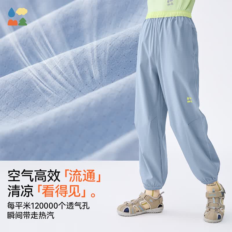 森林棠【风孔冰冰】「越热越好穿」26款儿童UPF50+薄荷凉感轻透运动裤 扁舟皂帽 140
