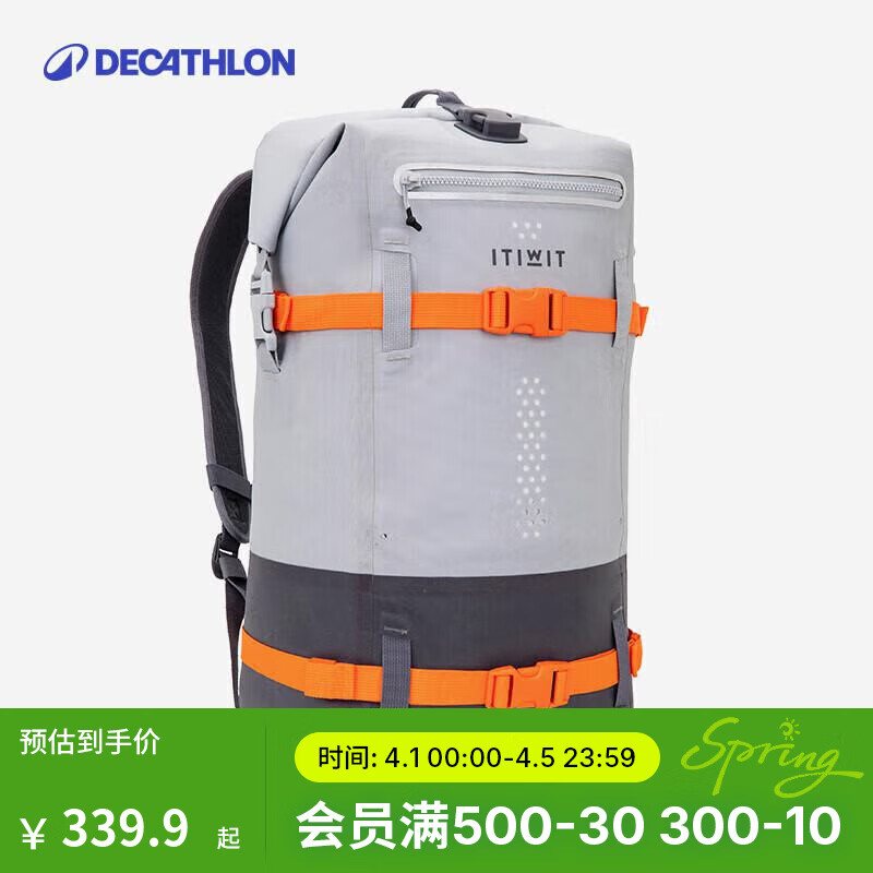 迪卡儂城市輕戶外防水雙肩包沖浪包漂流大容量旅行運(yùn)動(dòng)背包潛水 灰色30L