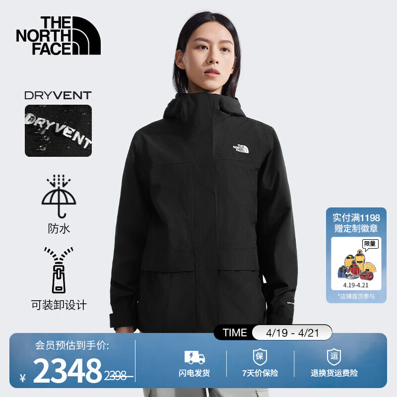���棨The North Face�������Ů����һץ���ڵ������ˮ��ů��������24�＾��Ʒ|89YJ JK3/����� M