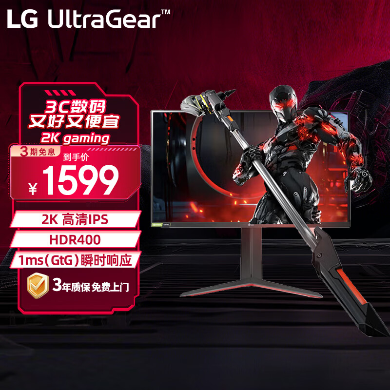 LG 27Ӣ�� NanoIPS 2K 180Hz(OC) ��Ѫ�� 10.7��ɫ HDR400 ��G-Sync ��Ϸ �羺��ʾ�� 27GP850