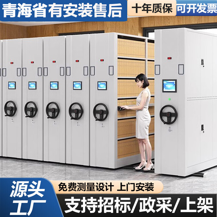 銀川密集架檔案柜檔案室手搖移動(dòng)密集架檔案柜會(huì)計(jì)憑證資料文件架 20立方以上/每立方米