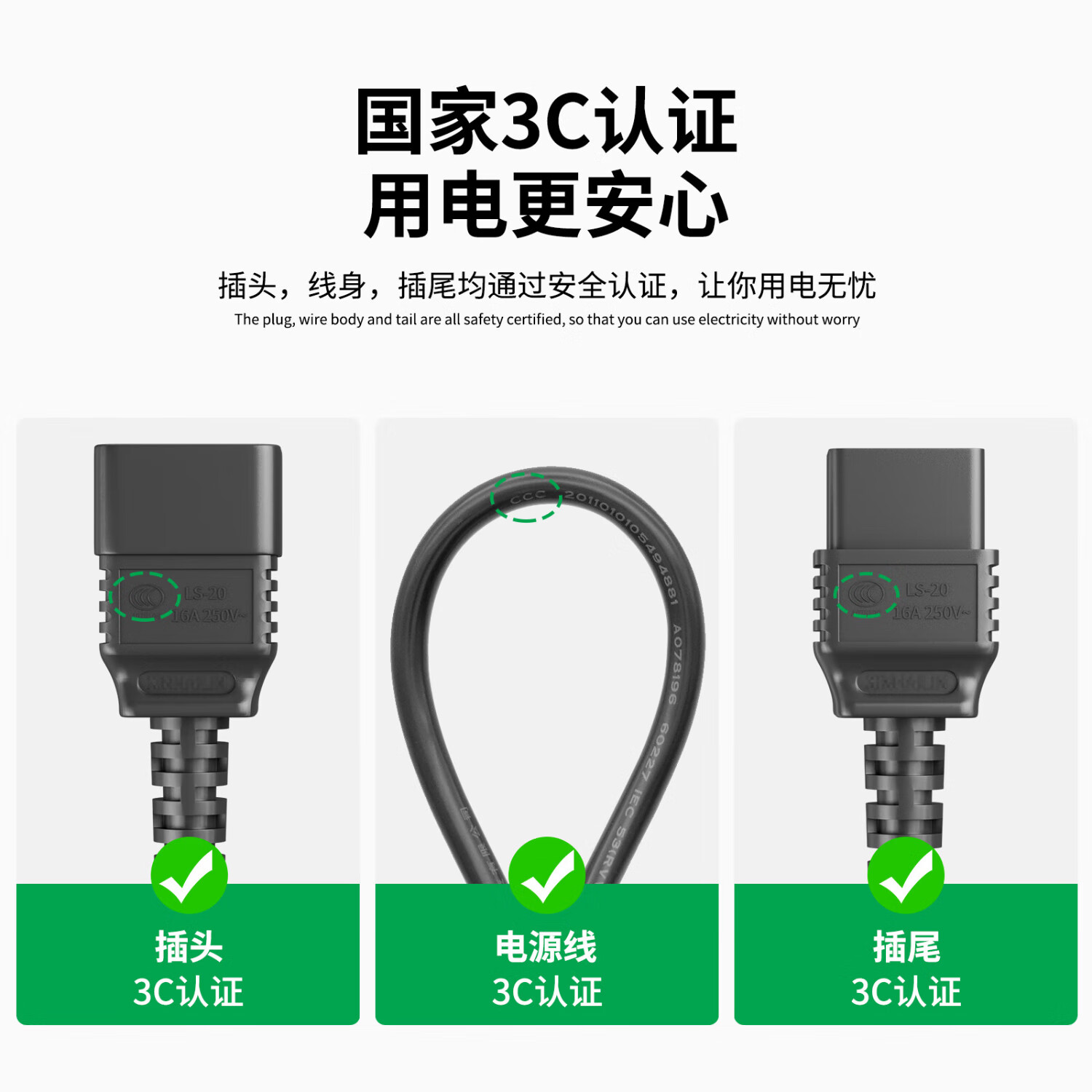 奋迈C19转C20电源线大功率16APDU连接服务器电源延长线适用于PDU/UPS服务器交换机 C19转C20 3*1.5平方 1米