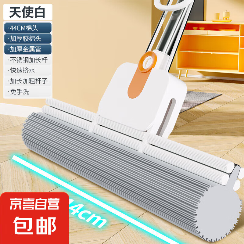 2025�¿���ˮ�����ϰ�������һ�Ͼ����˼��ý����ϵ�ɨ���ϲ��ղ� �Ӵ��ɫ44cm˫�Ź����ϰ�1��