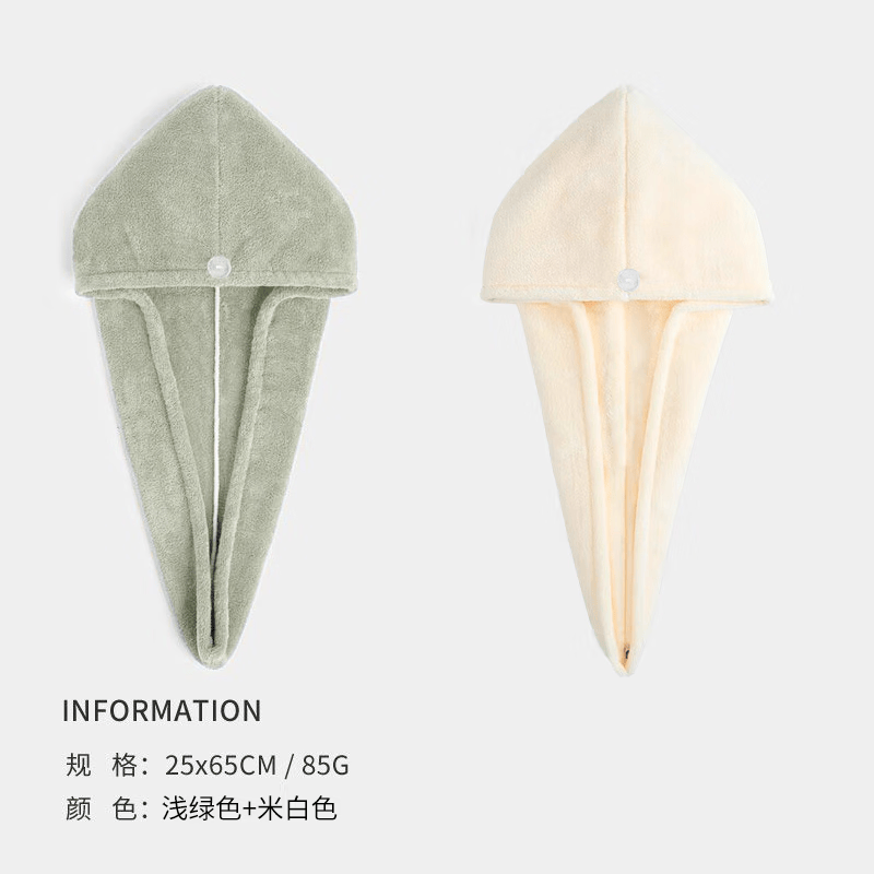 三利干发帽女吸水速干加厚干发巾包头毛巾洗头发浴帽 淡绿+米白