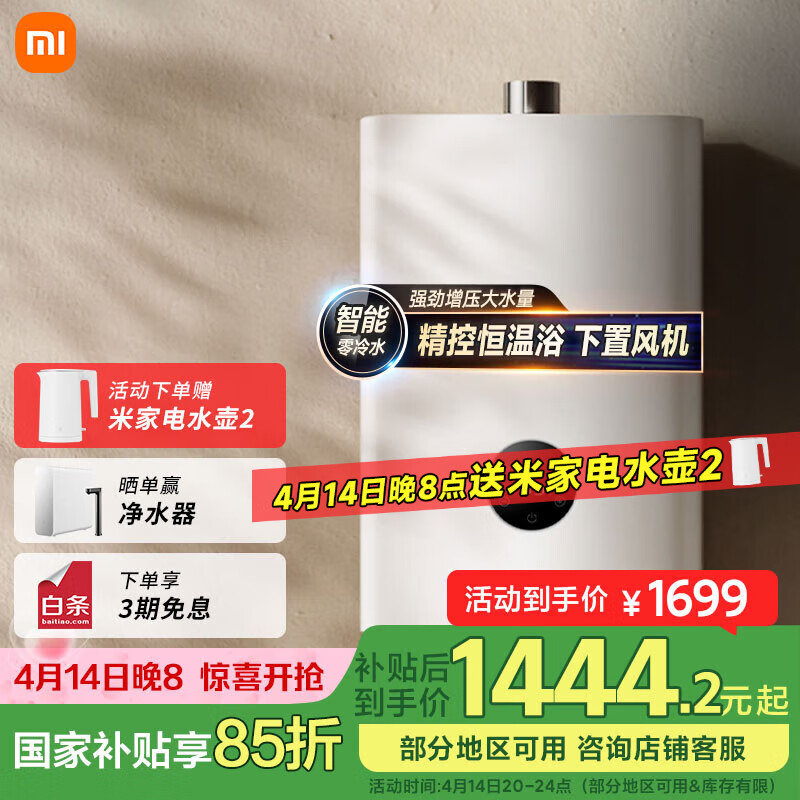 �׼�С����������ˮȼ����ˮ��16��N1 ��Ȼ��������ѹ���ô�ˮ���������ܻ���ϴ���Ҳ����Ծɻ���MJ03