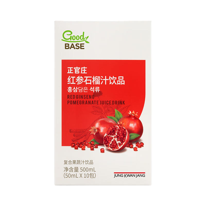 正官莊人參 紅參石榴液50ml*10包皂苷豐富 每包約3/4個(gè)石榴