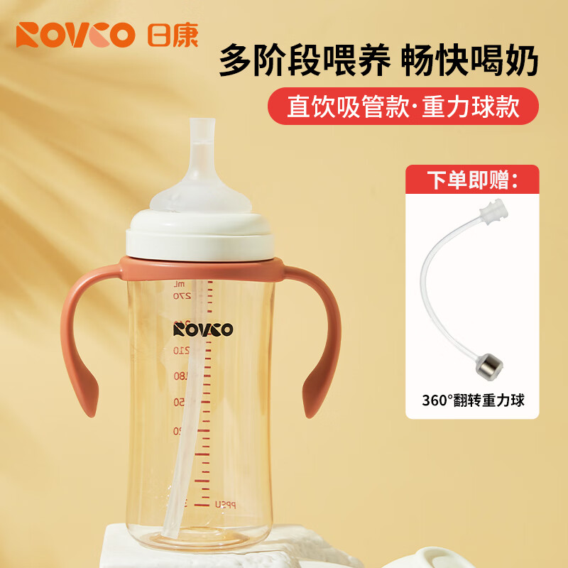 日康（rikang）奶瓶 ppsu宝宝吸管奶瓶内置重力球+直饮吸管300ML N1064-1 咖红