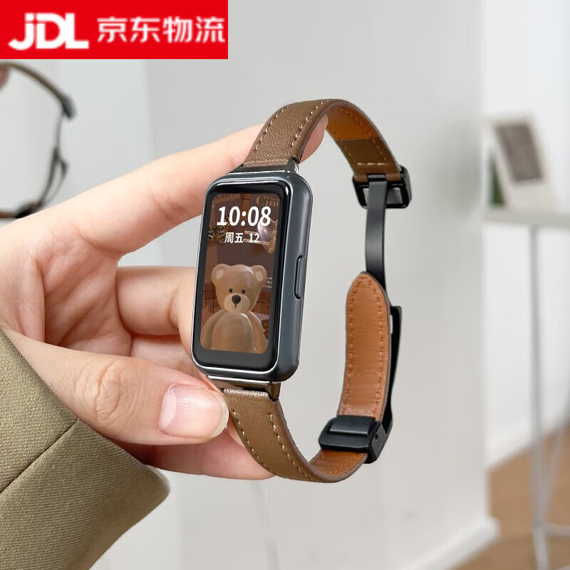 炫戴适用华为手环10/9/8/7nfc版表带华为band9智能荣耀6/7运动八九代金属磁吸替换腕带真皮商务男女生 磁吸扣皮带褐色+黑连接器 华为手环7通用NFC版
