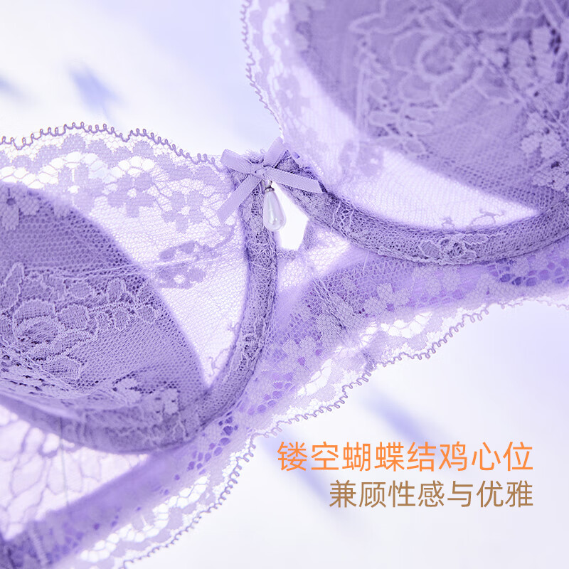 夏娃之秀胸罩薄款蕾丝兔耳垫软支撑文胸内搭性感女内衣送女友 香芋紫 85C /38C(超薄兔耳杯约0.2CM)