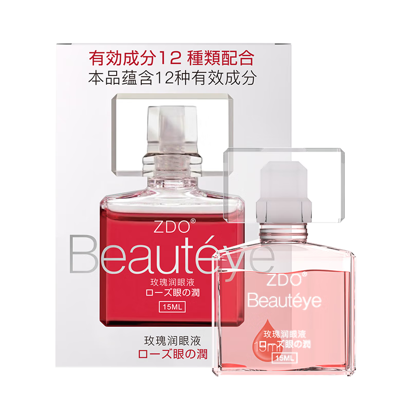 ZDO品牌玫瑰滴眼液滋润缓解眼疲劳视力模糊酸胀泛红干痒涩眼药水 玫瑰润眼液15ML-润眼干涩红血丝