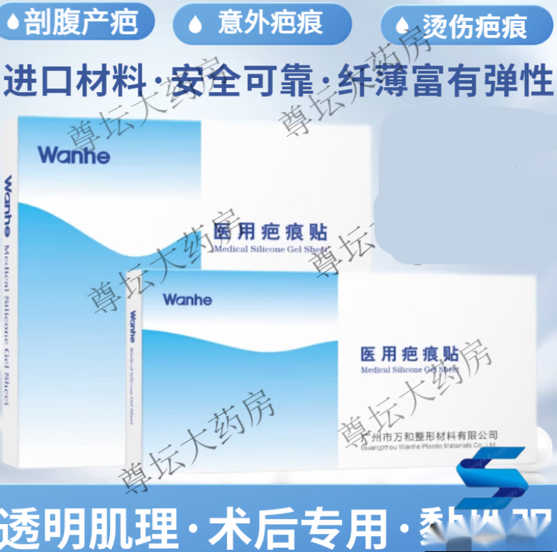 ��͡�ҩ��ֱ�ۡ���� ҽ�ð̺����̺�����Ӥ����ͯ��͹�̺�����˫�� 