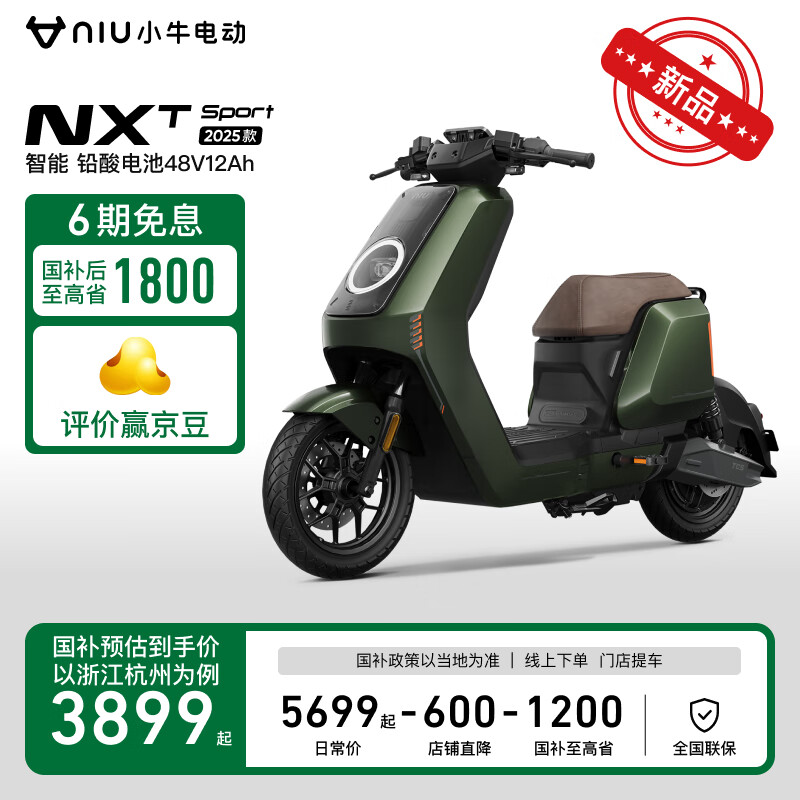 Сţ�綯NXT sport Ǧ��綯���¹���綯�� ���ֵ綯ͨ�ڴ��� ��������