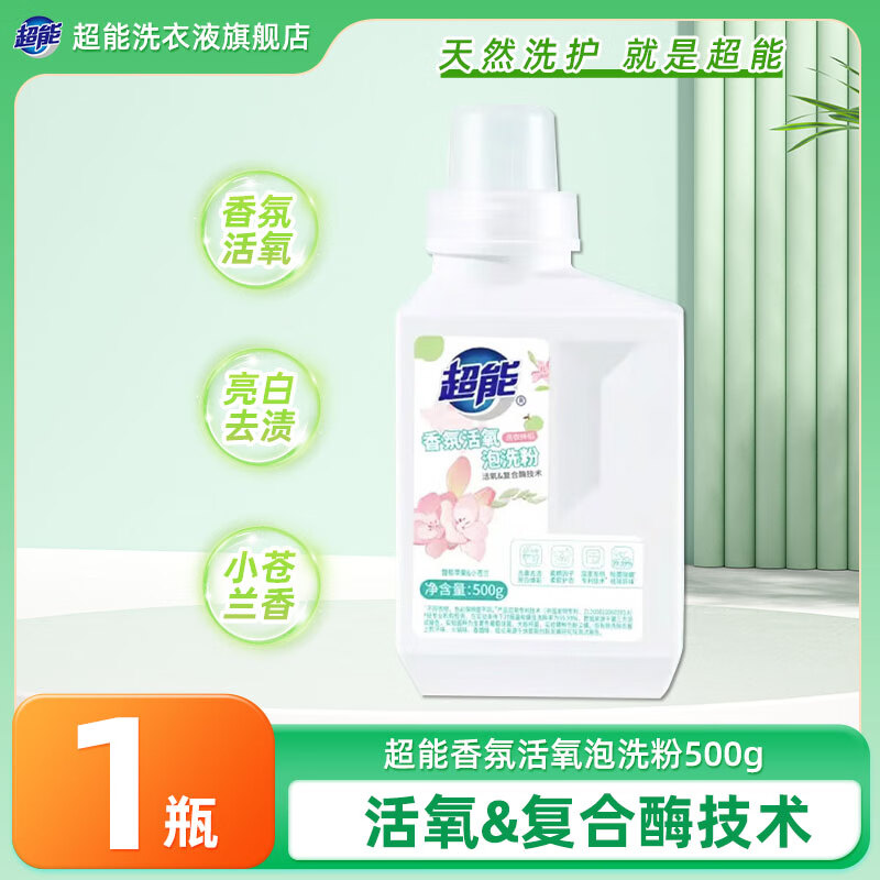 ջϴȥȥռʵݱըƷС ϴ500g*1