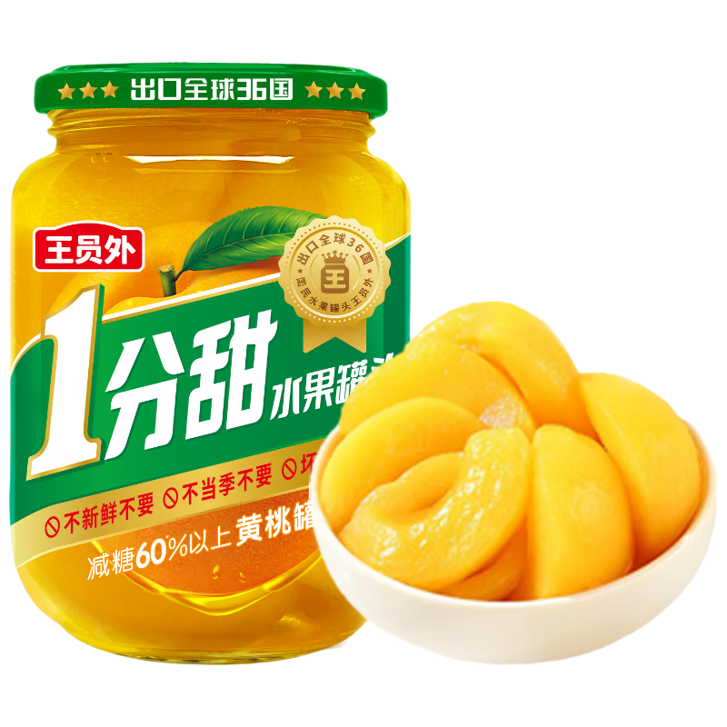 Աɽҹͷ500g*2ƿ0֬ʳһˮͷ13.88Ԫ