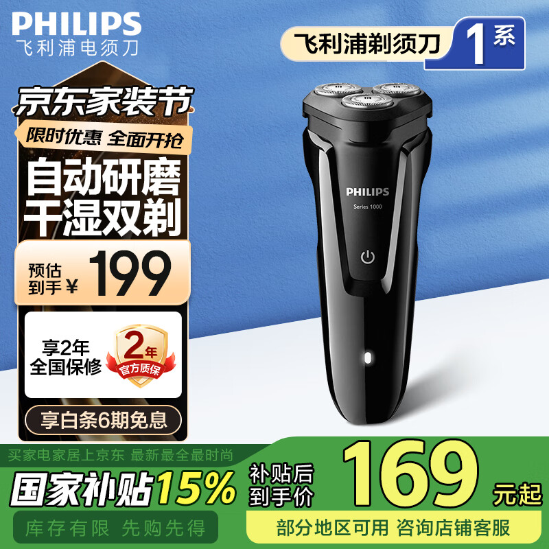 �����֡����Ҳ��������뵶�綯 S1000ϵ����ʿ��תʽ�κ��뵶 ��Я�� ʵ�����������������͸��� ����S1000ح��ɫ����ͨװ