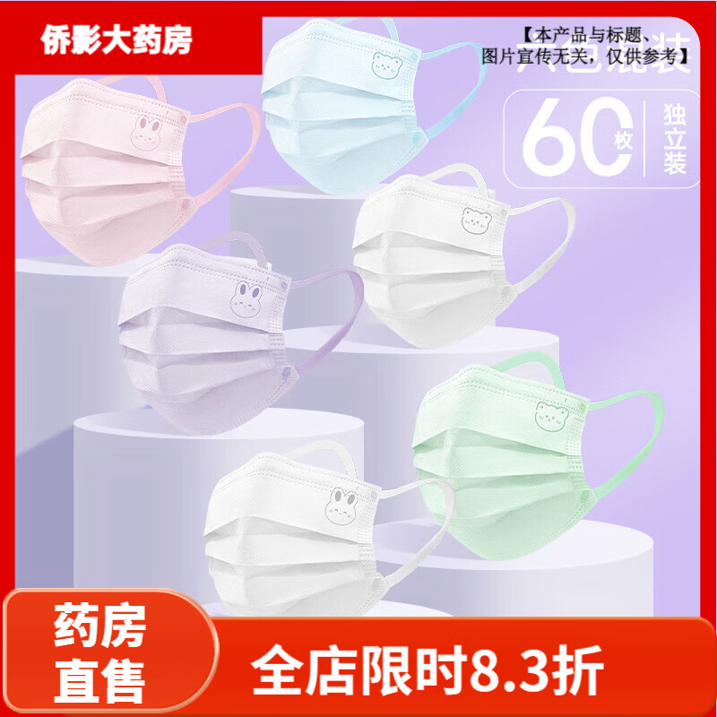 ��ҽ����CHUYISHENG���ɰ�Ц��ӡ������ҽ����Ƹ���ֵ����ins����һ���Զ���װ �����ɫ��ҽ����ơ�60ֻ���� �ɰ�ins��ϵ��