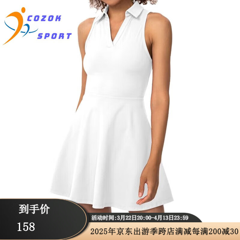 COZOK網(wǎng)球連衣裙瑜伽健身錦裸感透氣防走光休閑高爾夫運動短裙兩件套裝 白色. S