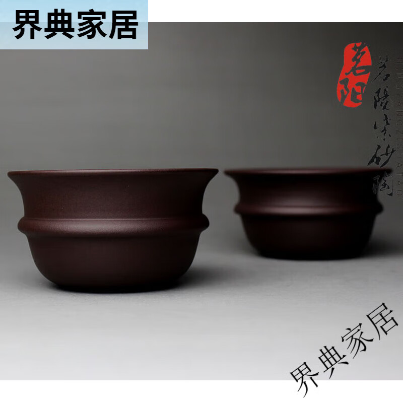 茗陽(yáng)宜興全紫砂杯茶盞小杯子賞茶品茗杯茶碗功夫茶杯主人茶具茶盅 老紫泥單只杯子