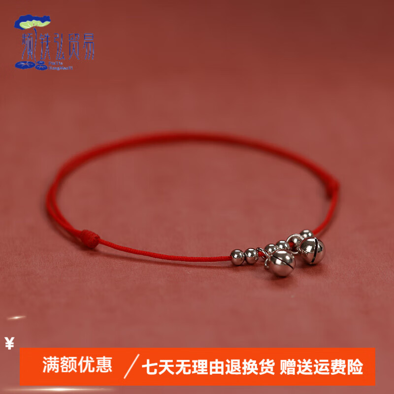 銀奧（yinao）S925純銀紅繩鈴鐺腳鏈2025新款本命年轉(zhuǎn)運珠幸運足鏈腳飾品腳踝鏈 紅繩有聲鈴鐺腳鏈