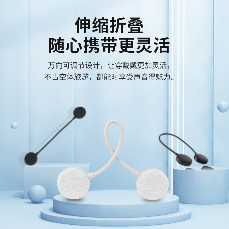 万笛【2025新升级】挂脖式无线蓝牙音箱重低音炮开放式不入耳机可插卡hifi立体声音响降噪超清通话 浅灰色【16G内存卡+可帮下载歌曲】