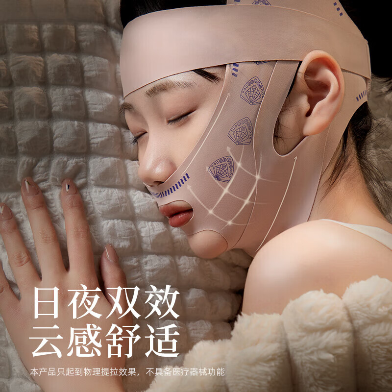 飒望【德国】V脸塑形提拉面雕日夜睡眠美容仪下颌套双效面部绷带头套面罩双下巴法令纹下颚线脸部提升 【3.0额头加压款】提拉紧致 焕发活力