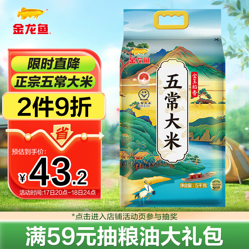 ARAWANA BRAND/������  ������ �峣���� 5kg