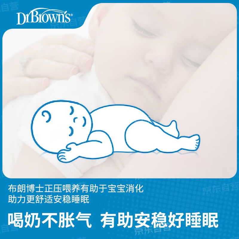 布朗博士PPSU奶瓶 3-6月新生婴儿防胀气防呛 宽口径奶瓶270ml 蛇年奶瓶