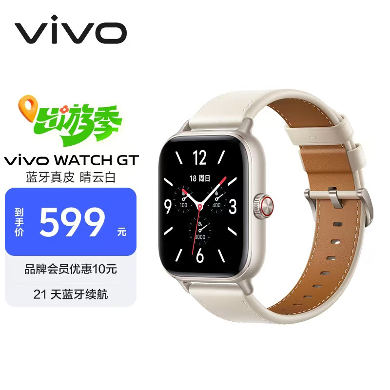 vivo WATCH GT ������ ���ư���Ƥ�����ֱ� ���Ӳ���ϵͳAI���鳬������ ����������˽�������Ů��