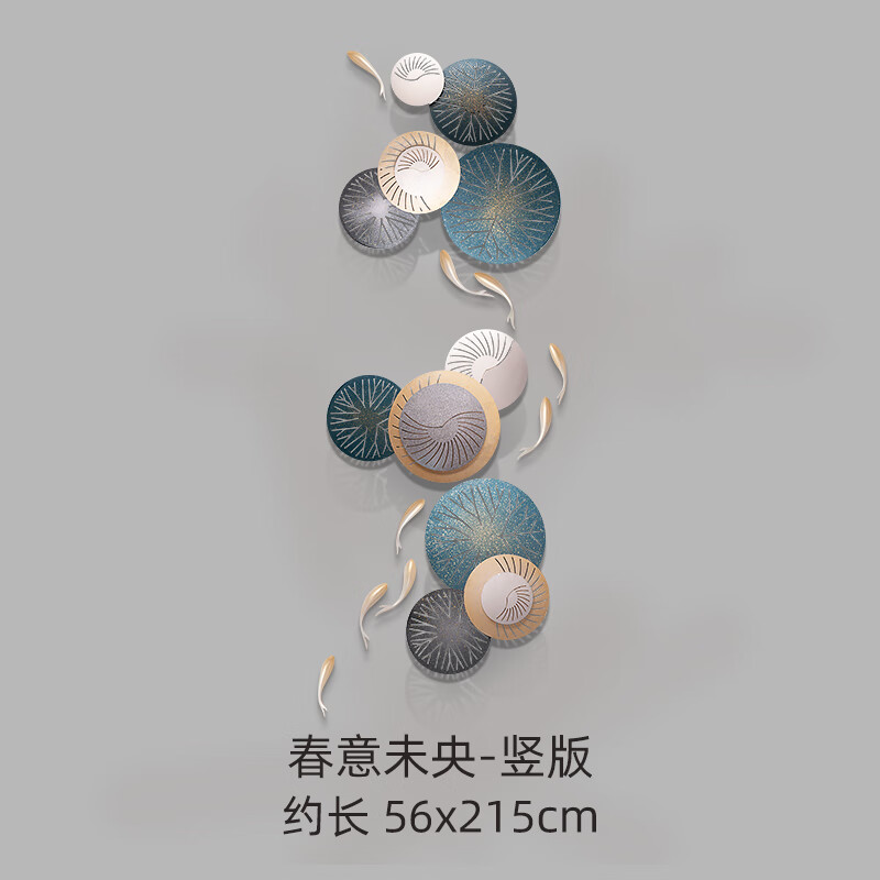福雕家飾（RELIFE）北歐浮雕裝飾畫(huà)現代簡(jiǎn)約裝飾畫(huà)客廳沙發(fā)背景墻立體畫(huà)入戶(hù)玄關(guān)壁畫(huà) 春意未央[豎版]-約2.15米[配9條 組合畫(huà)上墻200＜長(cháng)度≤300cm圓形