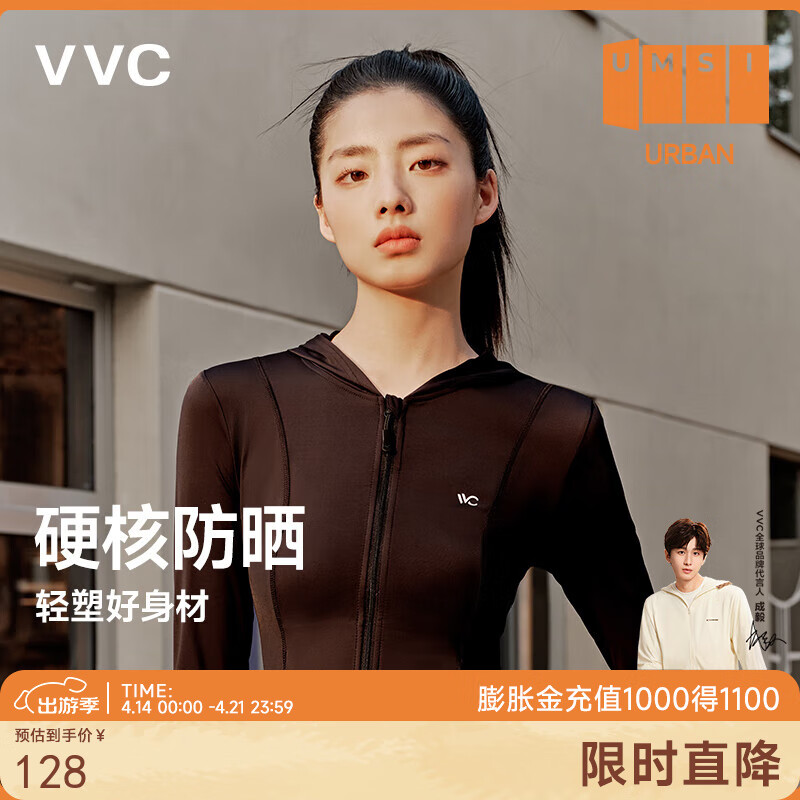 VVC防晒衣女502UV修身防晒服防紫外线冰感皮肤衣运动透气外套 时尚黑 L 【100-115】