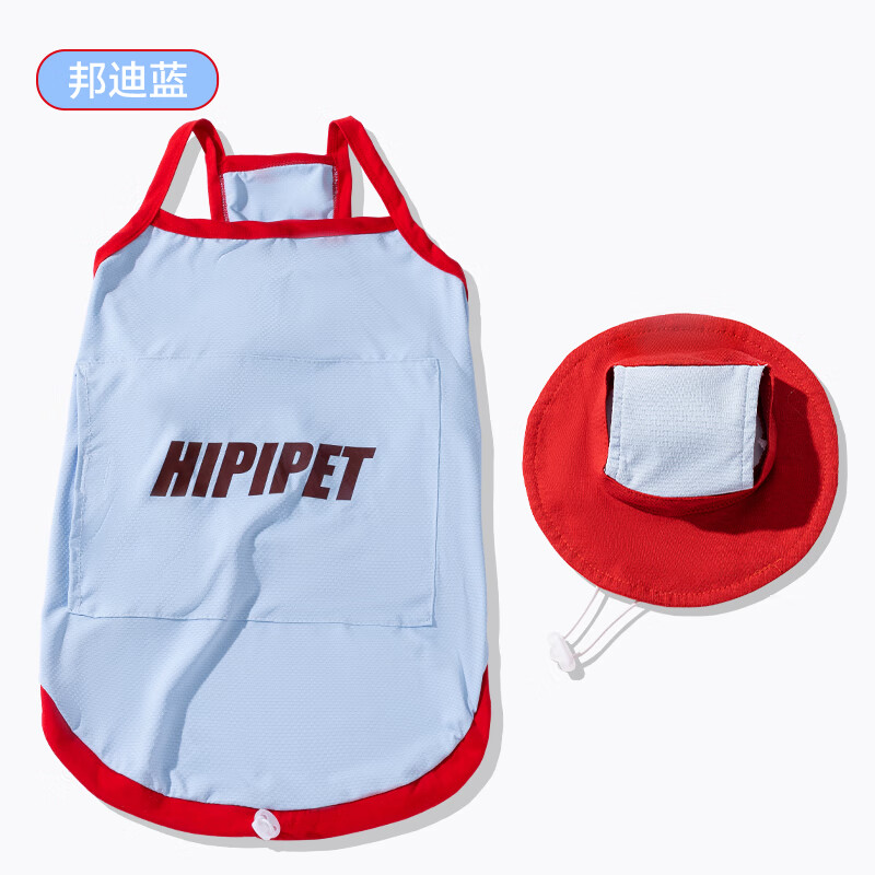 嬉皮狗（hipidog）寵物夏季薄款牽引冰袋涼涼衣中大型犬拉布拉多薩摩耶降溫涼涼衣服 邦迪藍（+帽子） 6XL （建議體重50-65斤）